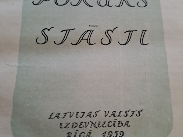 Raksti