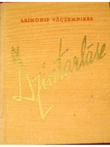 Dzintarlāse