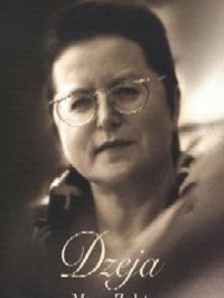 Dzeja