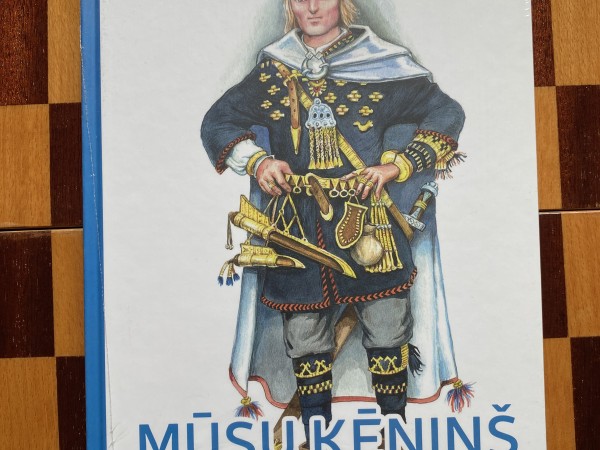 Mūsu ķēniņš