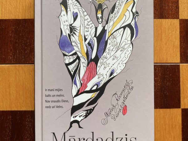 Mārdadzis