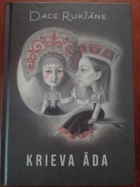 Krievu āda