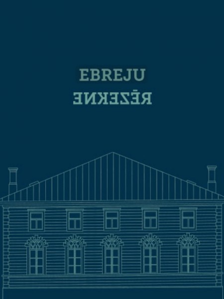 Ebreju Rēzekne