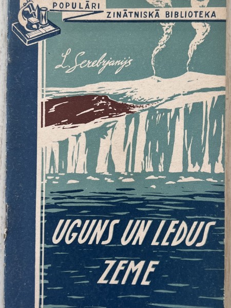 Uguns un ledus zeme