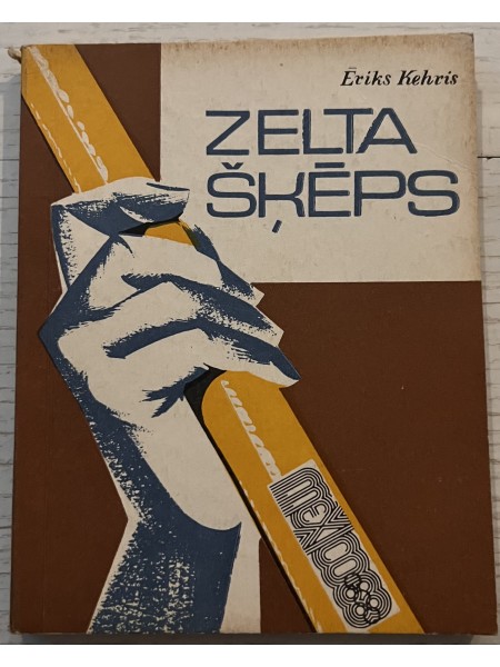 Zelta šķēps