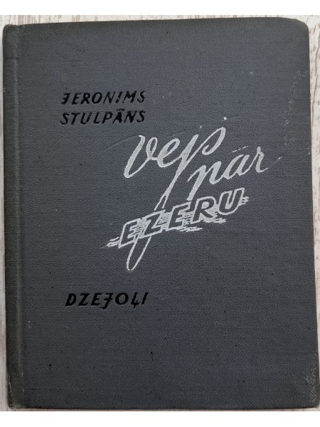 Vējš pār ezeru