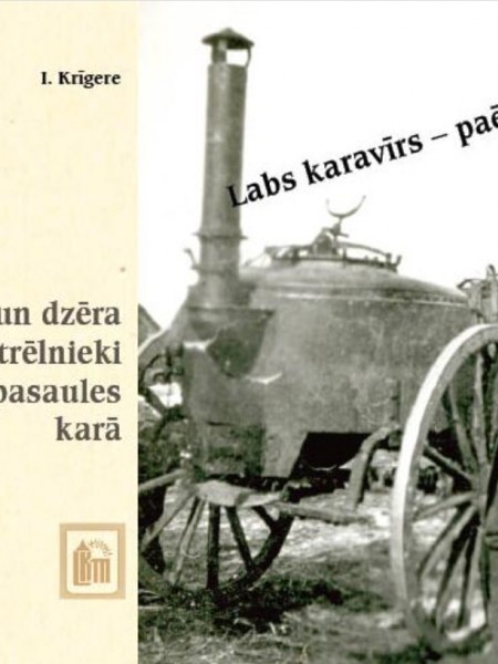 Ko ēda un dzēra latviešu strēlnieki Pirmajā pasaules karā. Labs karavīrs – paēdis karavīrs.
