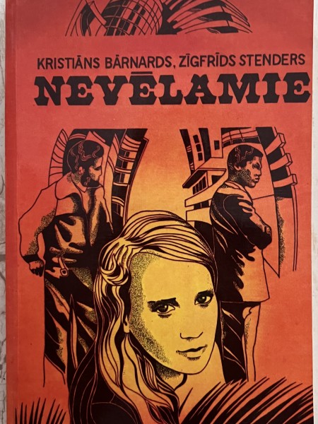 Nevēlamie