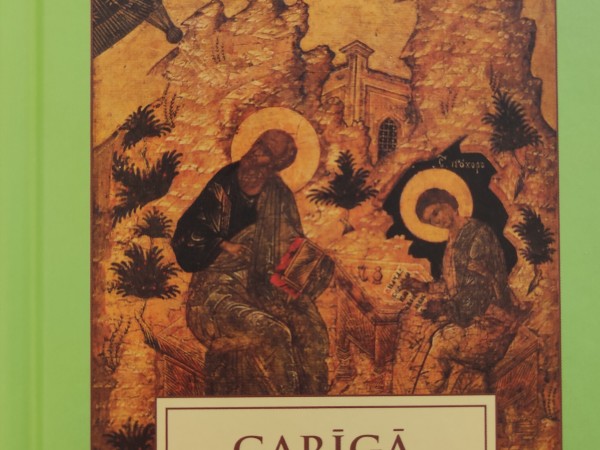 Garīgā atmoda