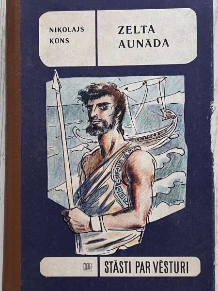 Zelta aunāda