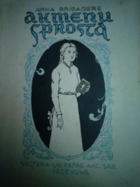 akmeņu sprostā