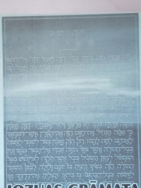 Jozuas grāmata
