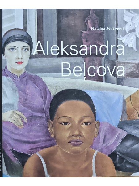 Aleksandra Beļcova