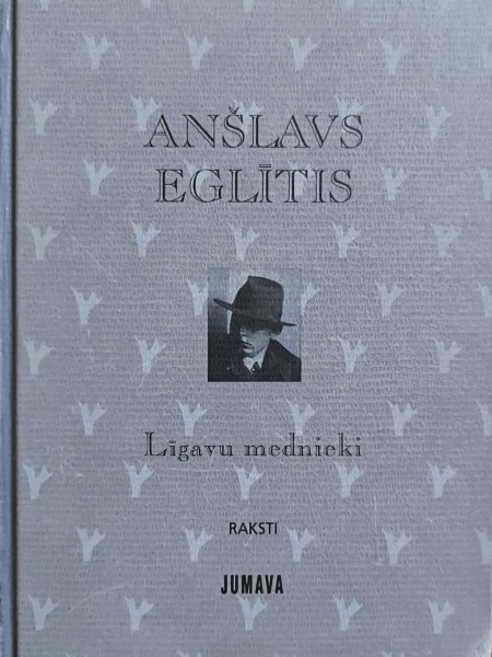 Līgavu mednieki
