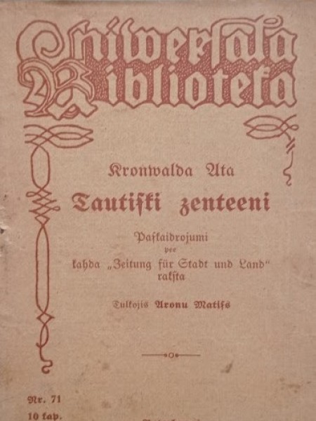 Tautiski centieni
