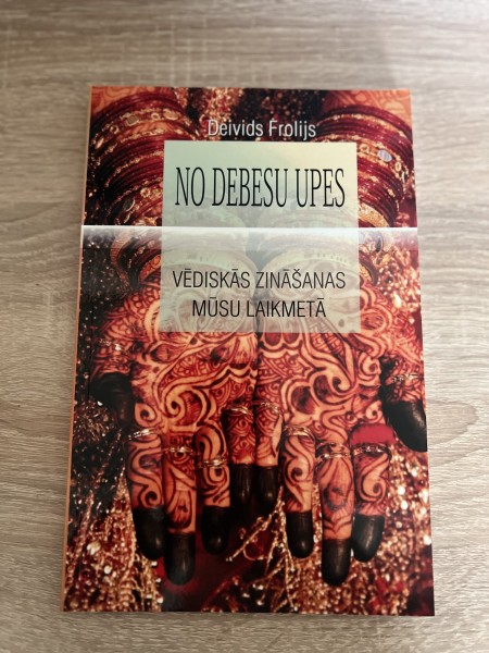 No debesu upes