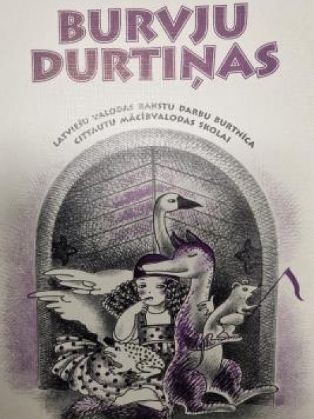 Burvju durtiņas II