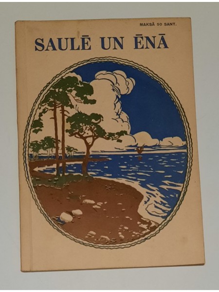 Saulē un ēnā