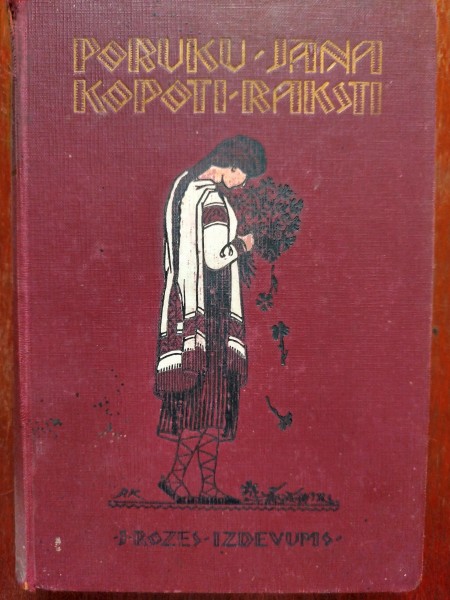 Kopoti raksti septītais sējums
