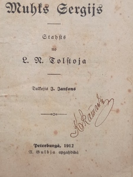 Mūks Sergijs