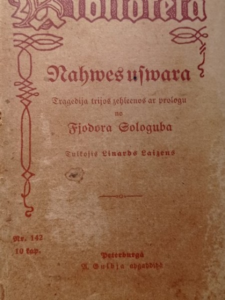 Nāves uzvara