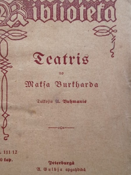 Teātris