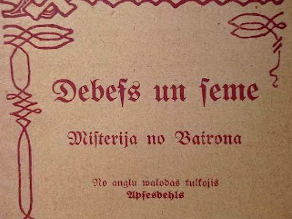 Debess un zeme