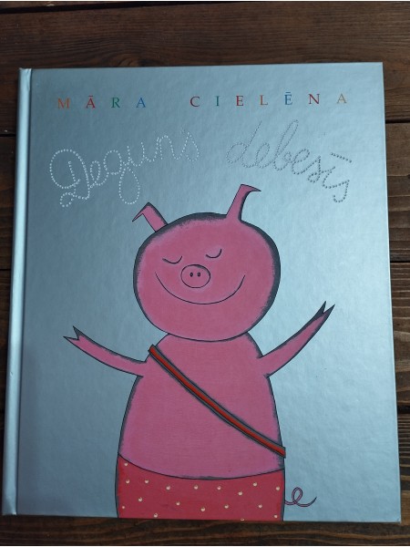 Deguns debesīs