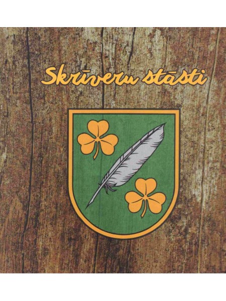 Skrīveru stāsti