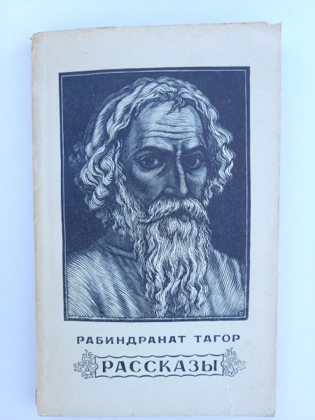 Рассказы