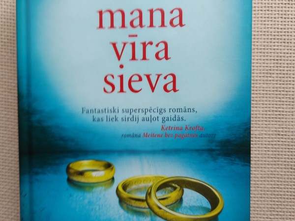 Mana vīra sieva