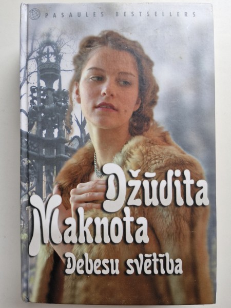 Debesu svētība