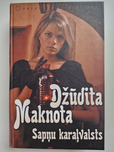 Sapņu karaļvalsts