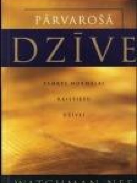 Pārvarošā dzīve