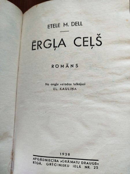 Ērgļa ceļš