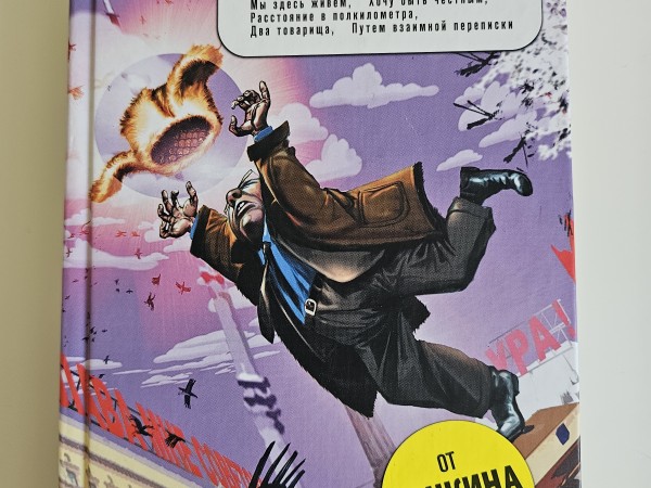 Шапка