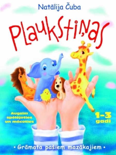 Plaukstiņas