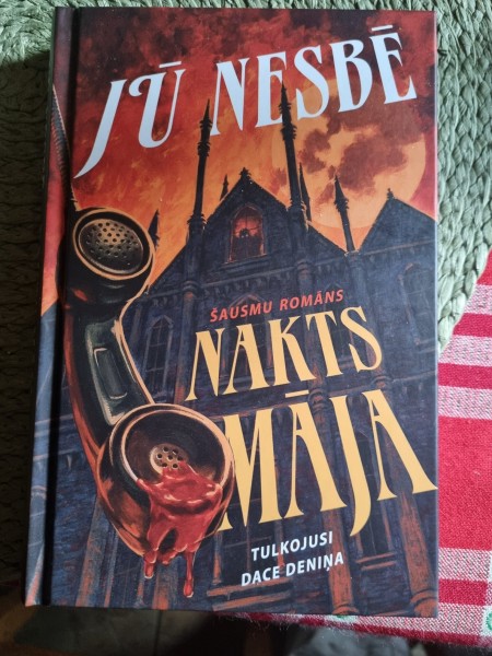 Nakts māja