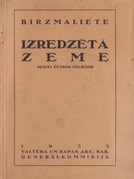 Izredzētā zeme