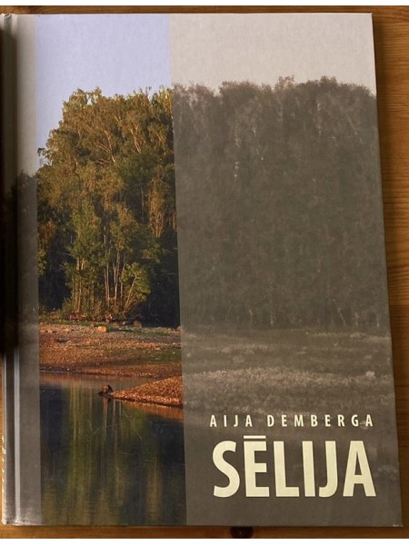 Sēlija