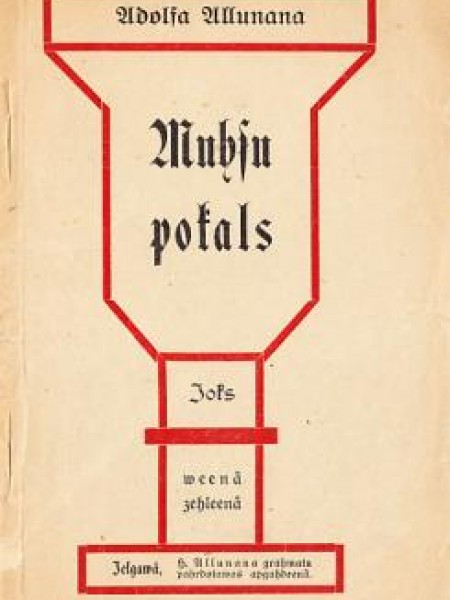 Mūsu pokals