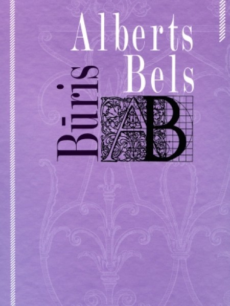 Būris
