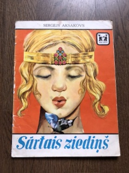 Sarkanais ziediņš