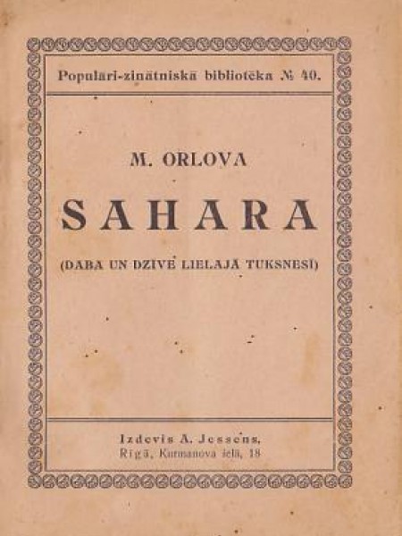 Sahāra