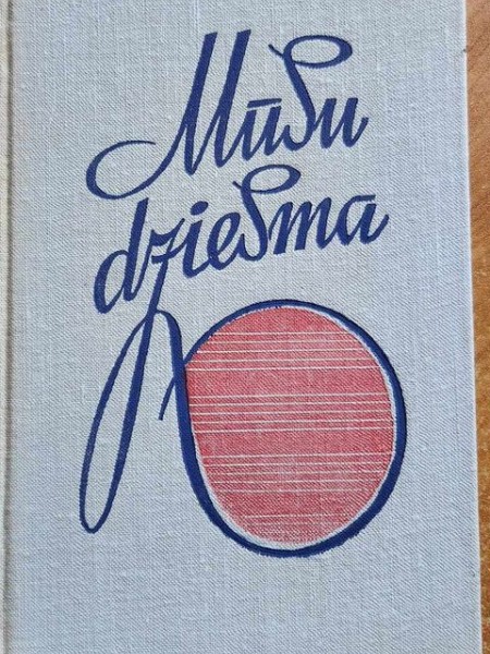 Mūsu dziesma