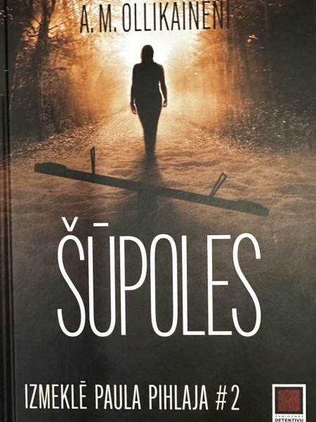 Šūpoles
