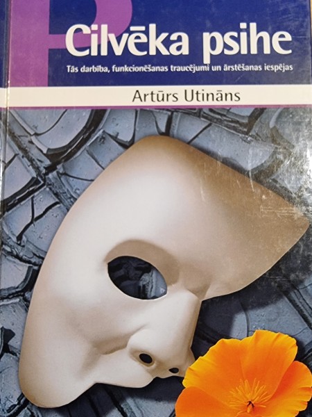 Cilvēka psihē
