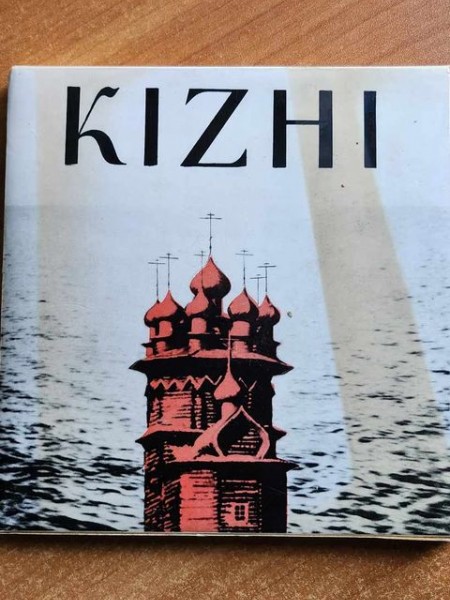 Kiži