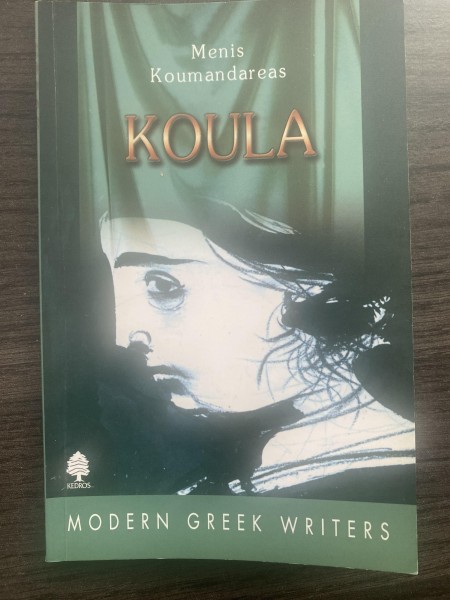 KOULA (tulk.angliski)