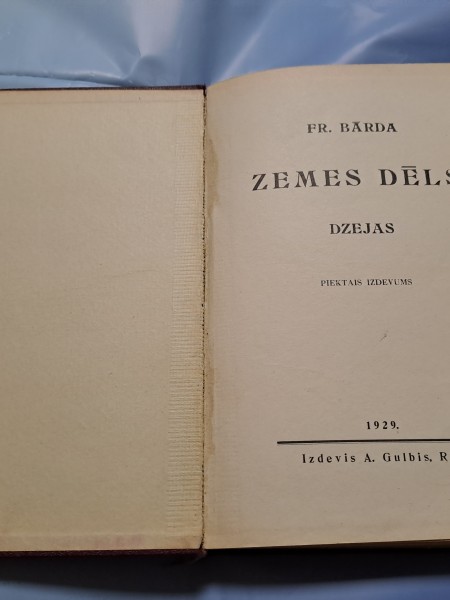 Zemes dēls